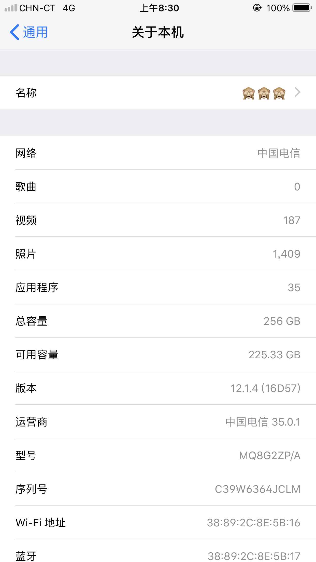 chn-ct打不了电话