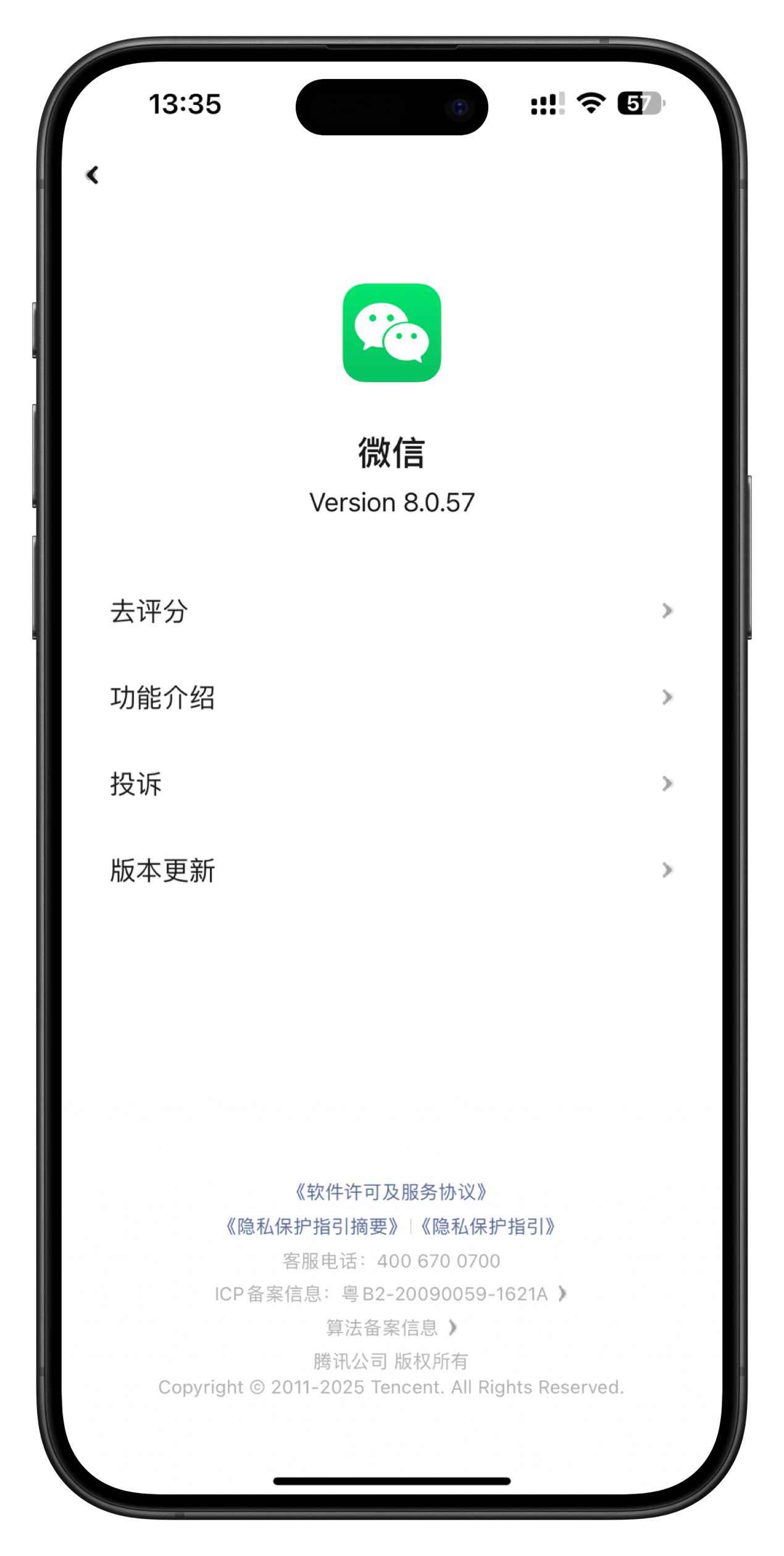 威锋
