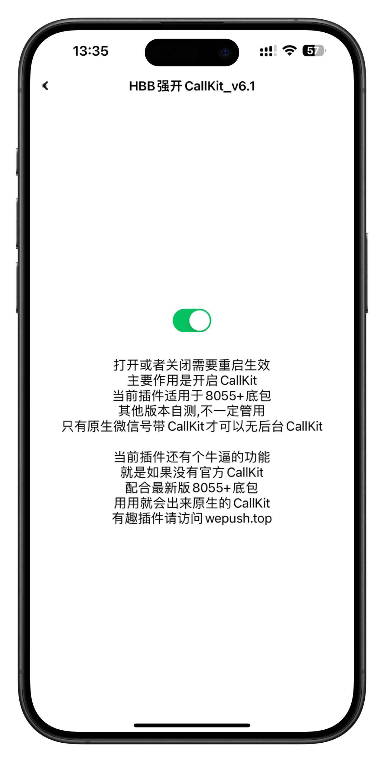 威锋