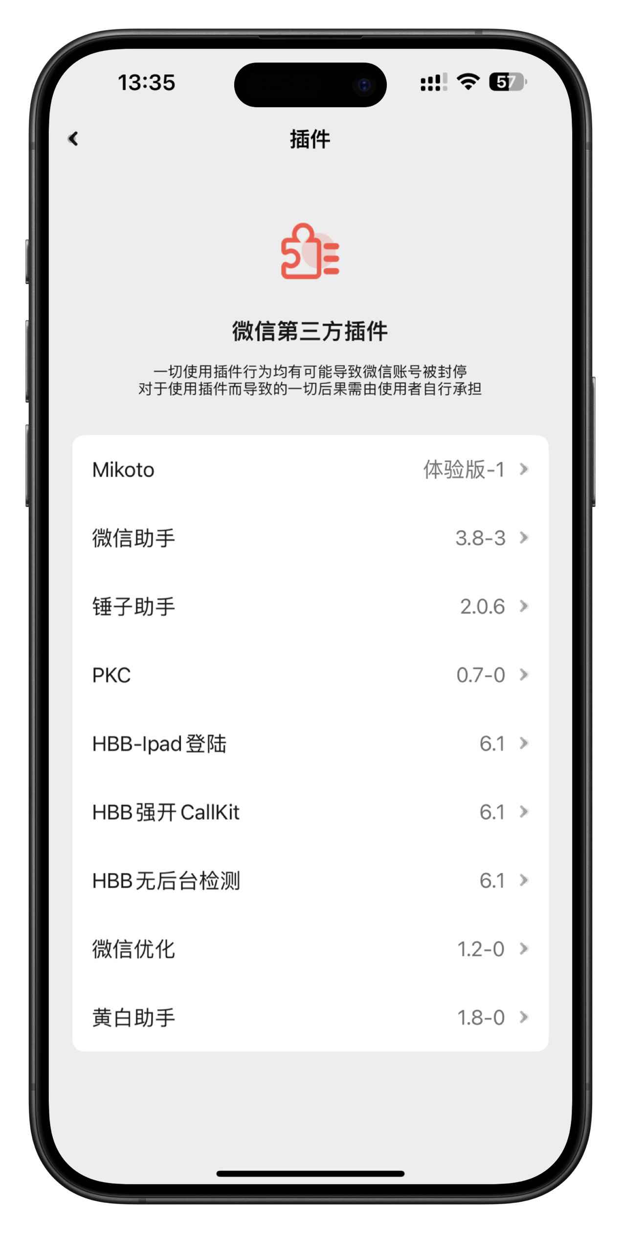 威锋