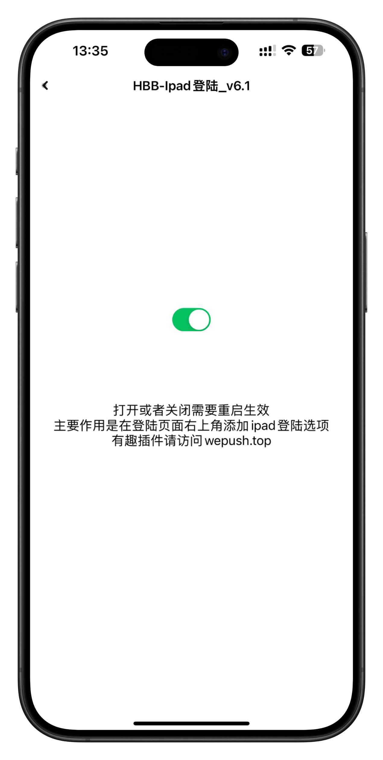 威锋