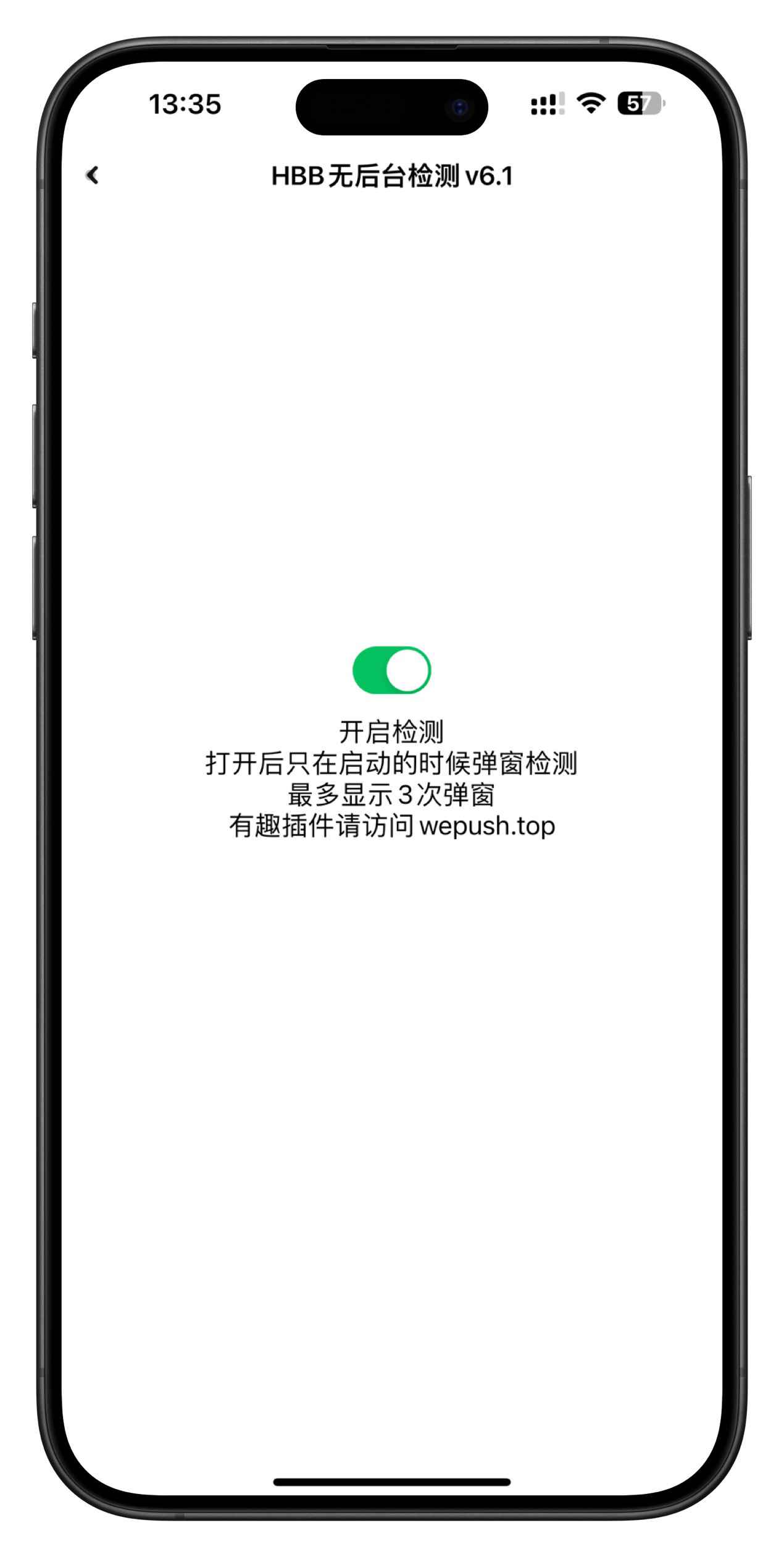 威锋