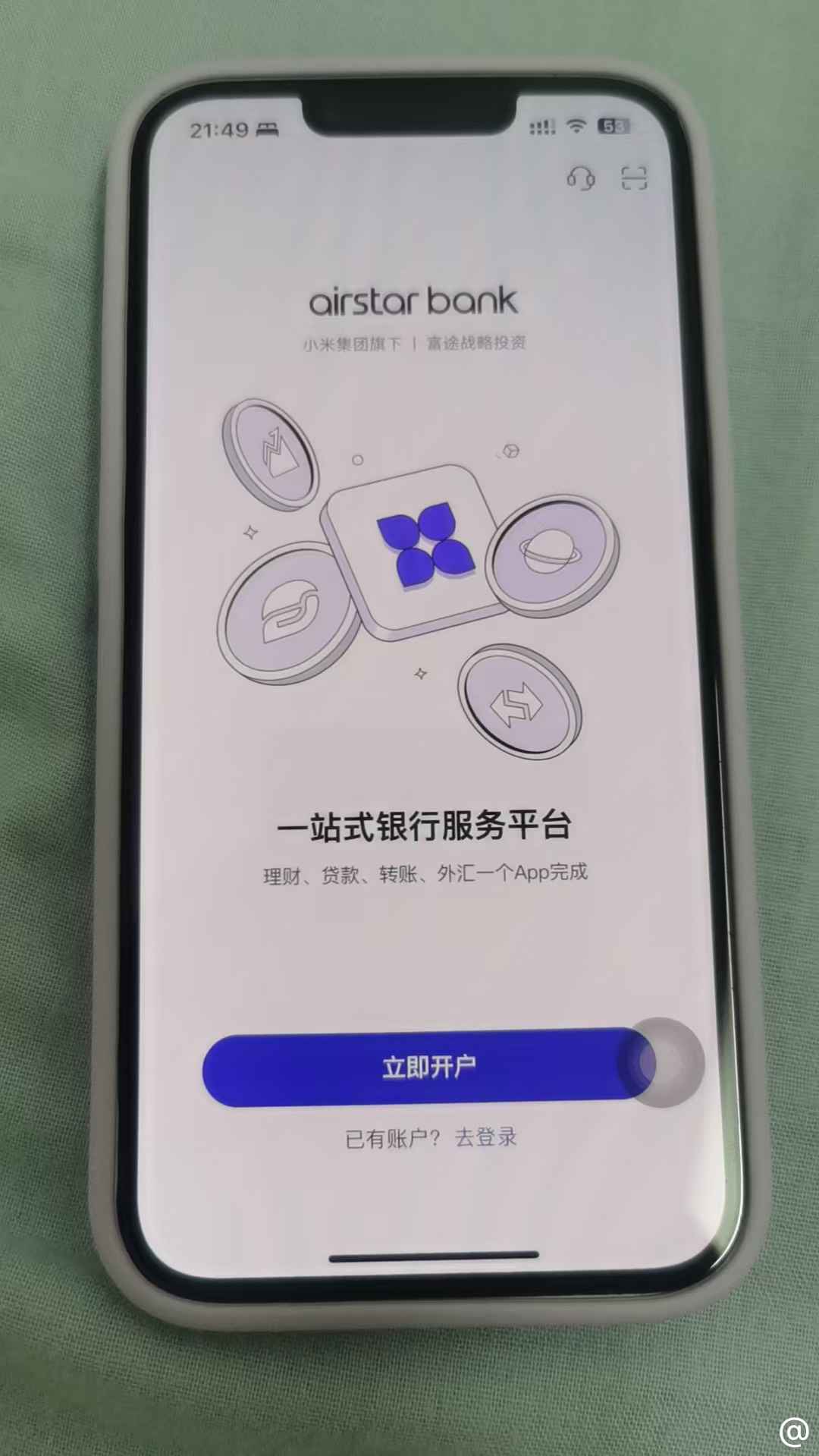 威锋- 千万果粉大本营