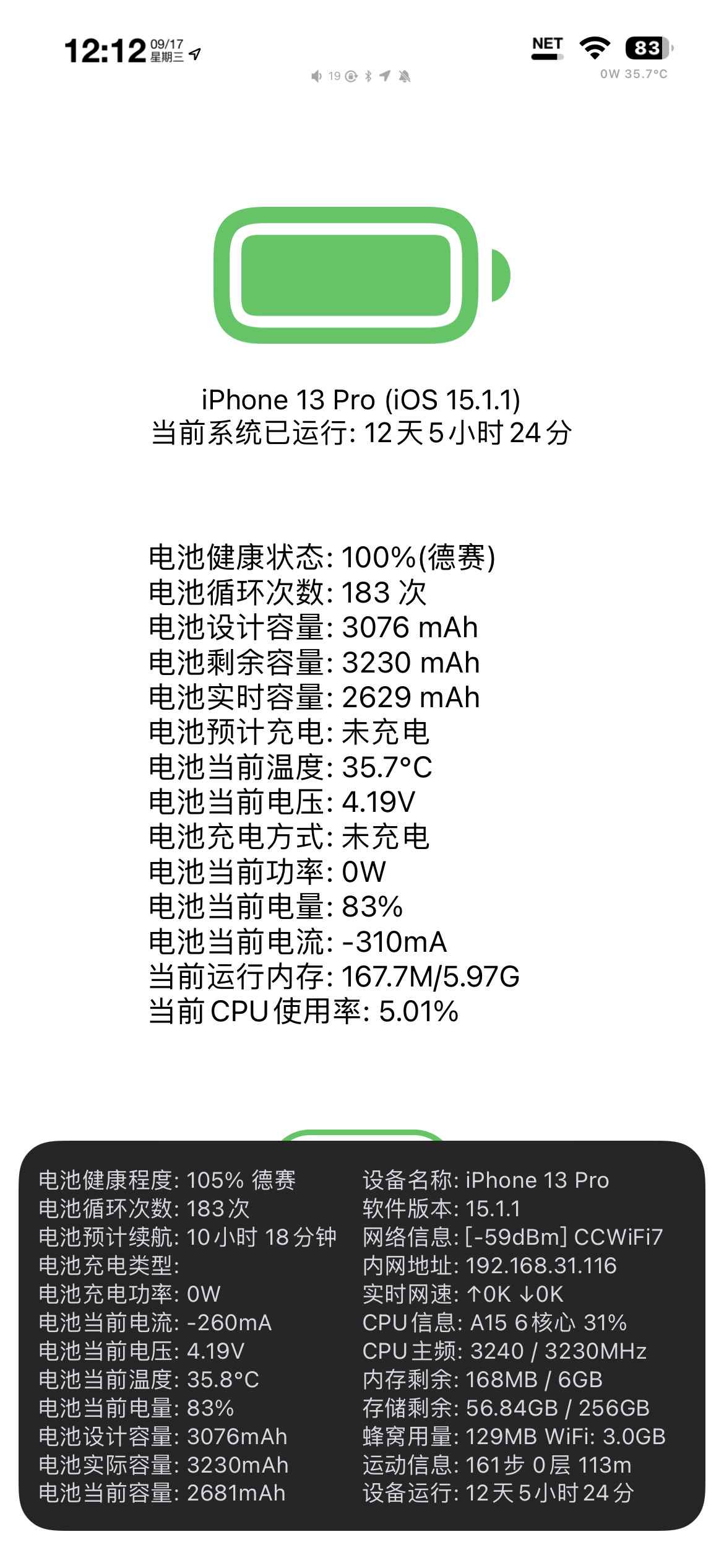威锋- 千万果粉大本营