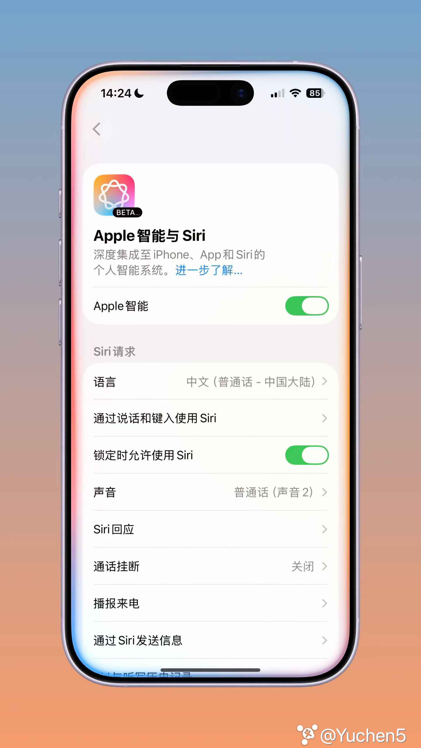 威锋- 千万果粉大本营