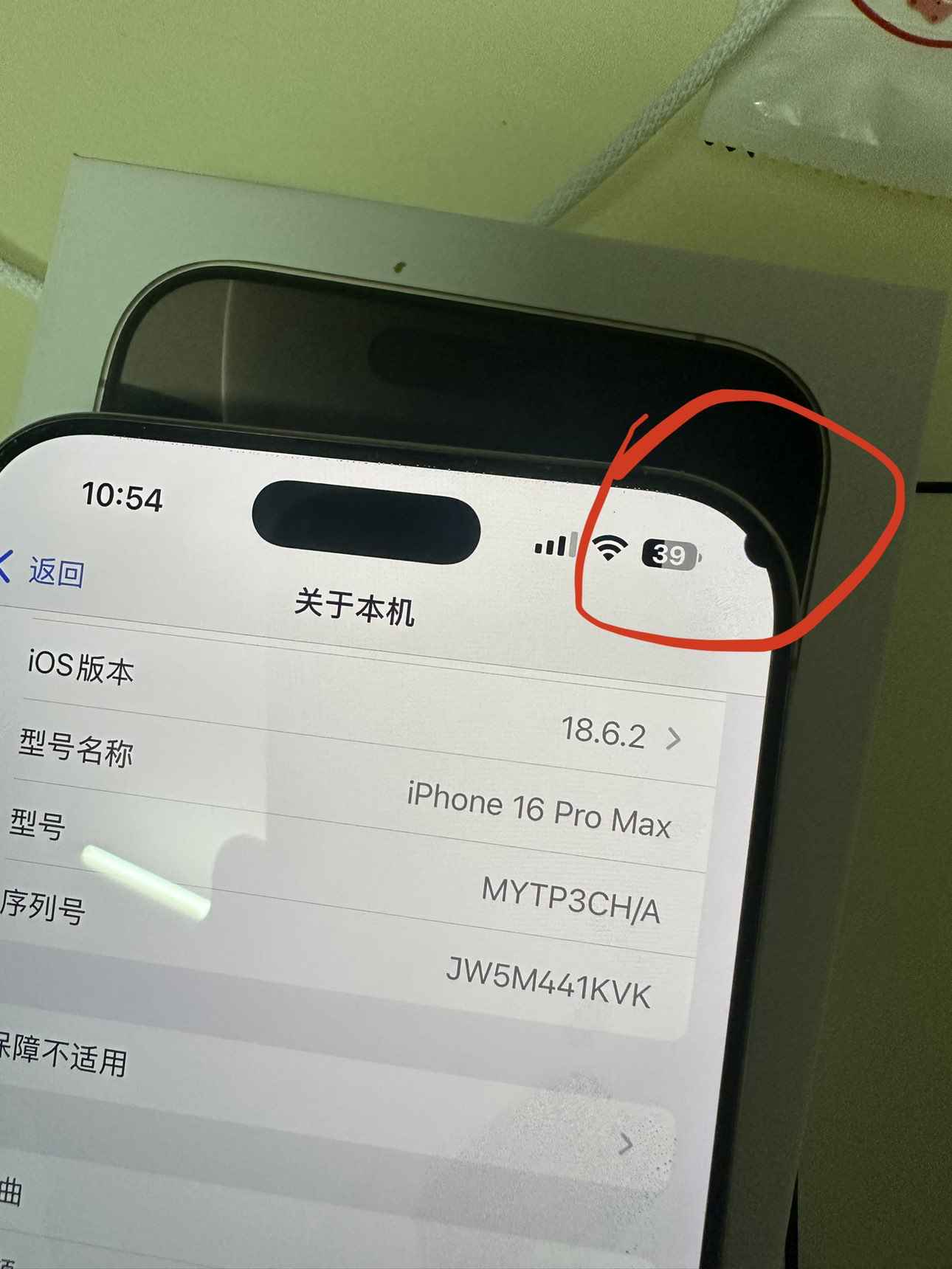 威锋